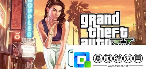gta5手游秘籍大全-完整版-gta5手游有沒有秘籍