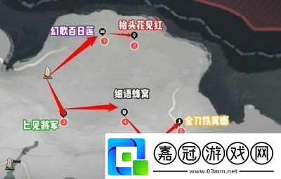 燕云十六聲「六疾館遺址」蹊蹺位置全攻略!