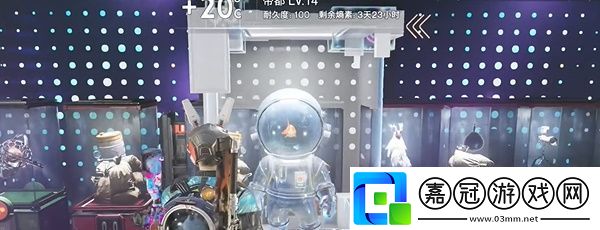 七日世界雪國(guó)人生魚航員收容物在哪