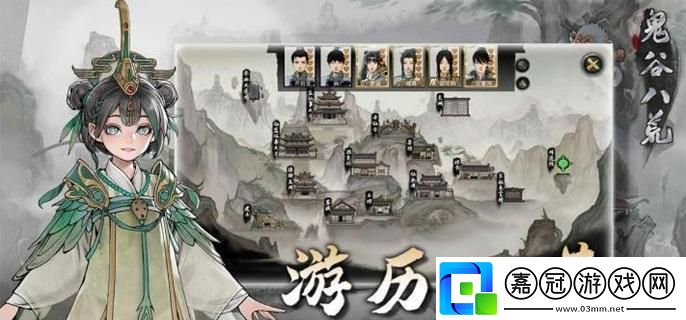 鬼谷八荒各流派詞條怎么選-各流派詞條選擇推薦