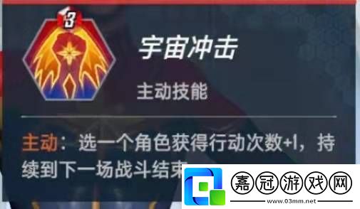 漫威對決伊戈流怎么玩伊戈流帶什么技能