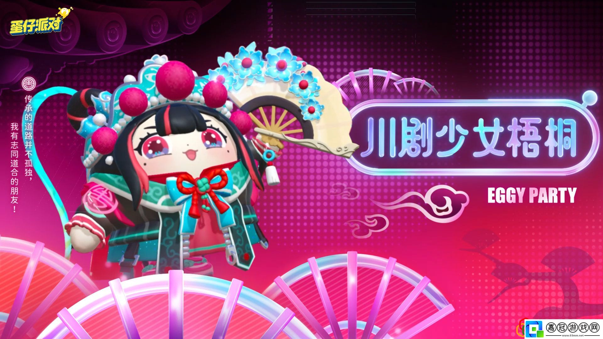 蜀風川韻什么時候返場攻略教你技能解鎖