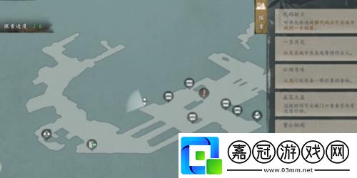 墨劍江湖代碼疑云任務(wù)攻略