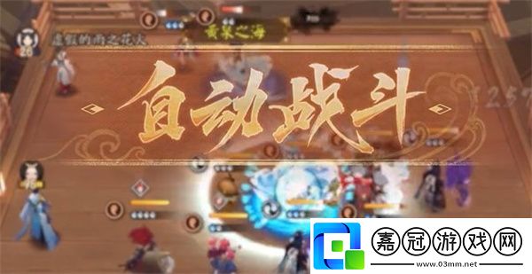 陰陽師百鬼棋局應(yīng)該怎么玩