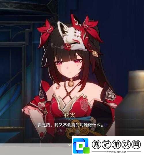 崩壞星穹鐵道假面雙人舞全攻略
