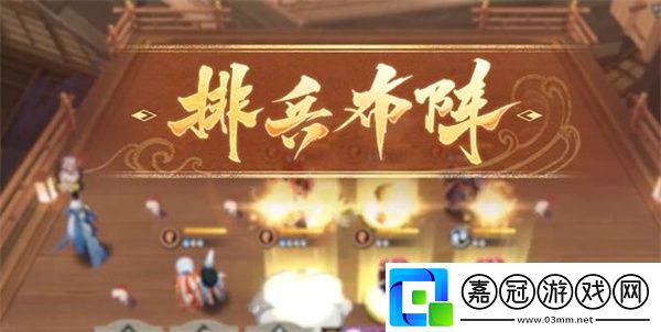 陰陽師百鬼棋局應(yīng)該怎么玩
