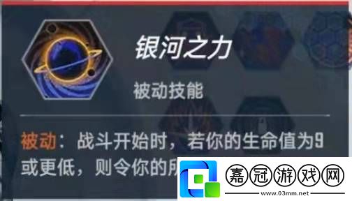 漫威對決伊戈流怎么玩伊戈流帶什么技能