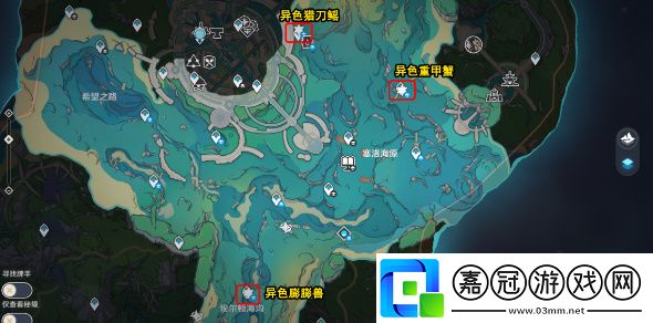 原神光影研學旖旎水界活動第一天攻略-原神光影研學旖旎水界活動第一天怎么過