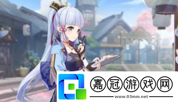 原神神里綾華的信是怎么回事神里綾華的信有什么意義