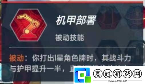 漫威對決伊戈流怎么玩伊戈流帶什么技能