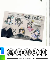 劍3茶百道聯(lián)名城市有哪些
