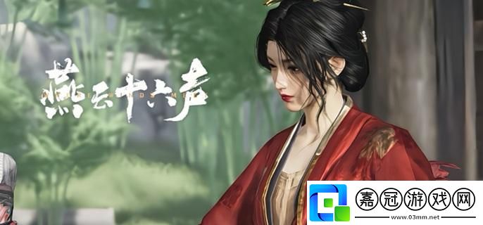 燕云十六聲卸勢條怎么快速回復(fù)-卸勢條快速回復(fù)方法