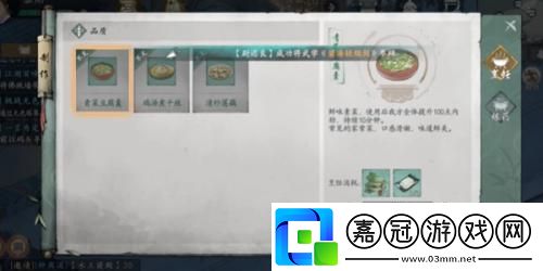 墨劍江湖代碼疑云任務(wù)攻略