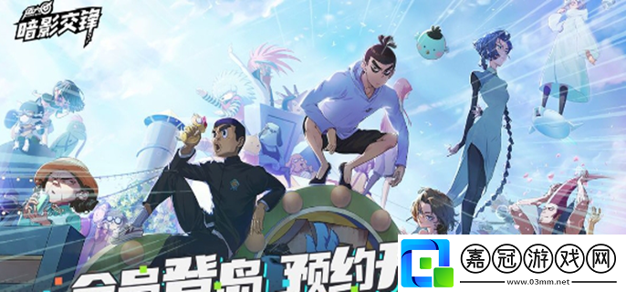伍六七暗影交鋒什么時候上線-游戲上線時間介紹