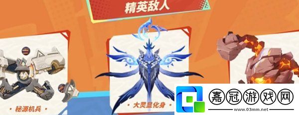 原神H5出發火之國活動怎么玩