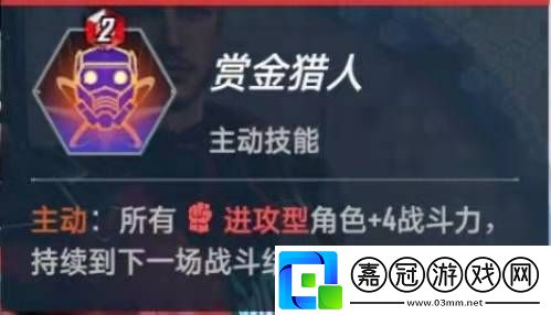 漫威對決伊戈流怎么玩伊戈流帶什么技能