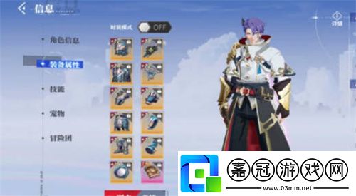 驚奇小鋪進入攻略