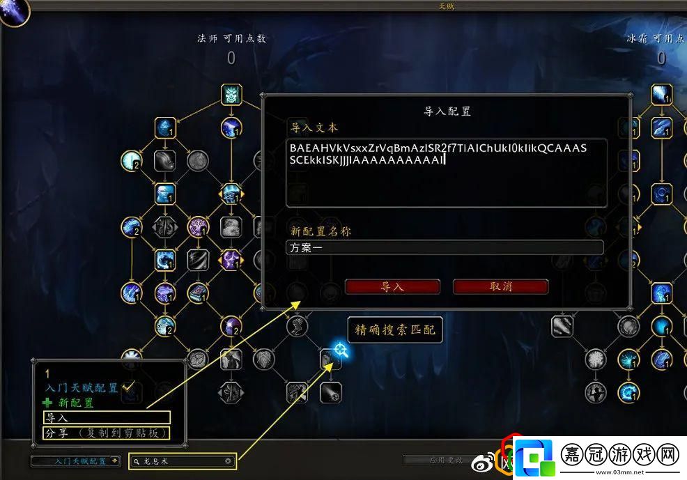 魔獸世界巨龍時代最新玩法介紹