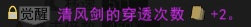 鬼谷八荒新手簡單流派推薦