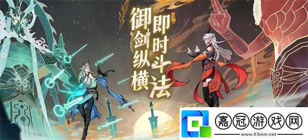 問劍長生神念禁制游歷所得答案是什么