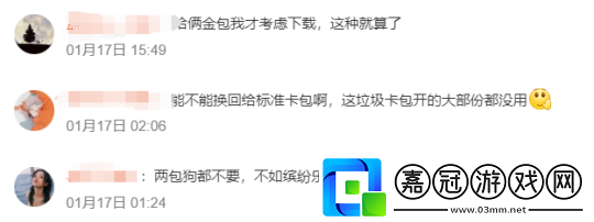 懷舊周報