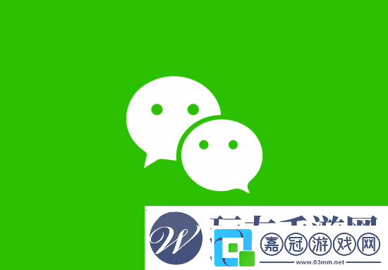 微信查刪單向好友功能上線