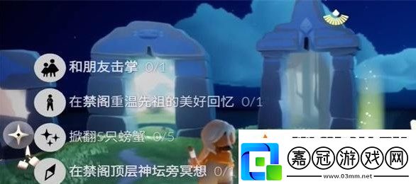 光遇11.8任務怎么做：高效資源獲取技巧匯總