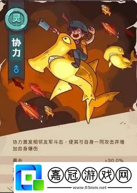 中秋拿魚攻略戰斗中的技能循環與連招