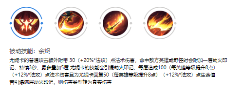尤妮卡玩法介紹