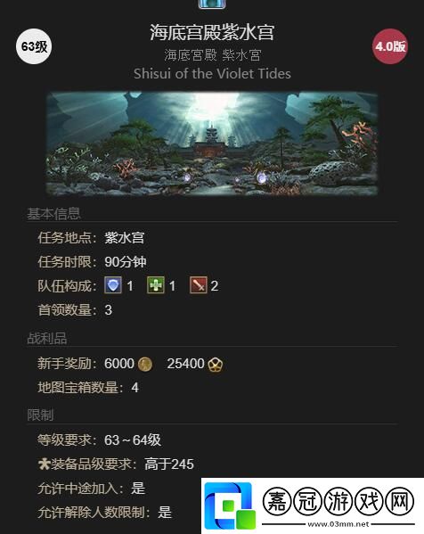 最終幻想14水晶世界刺球球怎么獲得