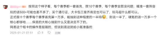 懷舊周報