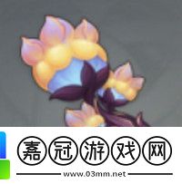 原神基尼奇突破材料有哪些