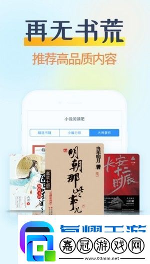 忘羨嗶哩嗶哩小說免費(fèi)版APP下載-嗶哩嗶哩小說二次元小說在線免費(fèi)讀入口