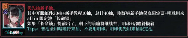 歸龍潮新手應該怎么玩