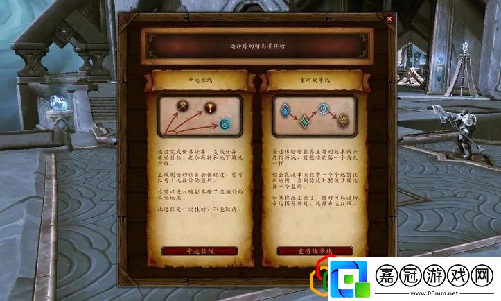 魔獸世界巨龍時代最新玩法介紹