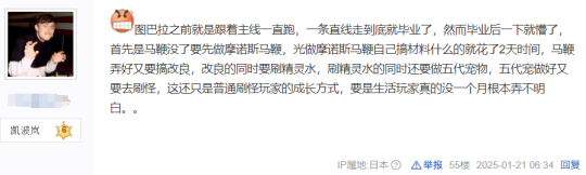 懷舊周報