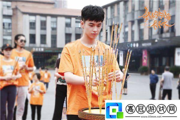 李溪芮強勢加盟我的鄰居第二部我的鄰居長不大歡樂開機