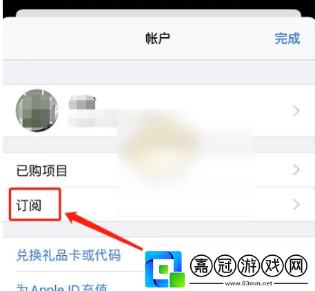 camera360遙控器如何取消訂閱