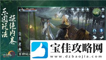 影子武士2隱藏武器解鎖：全方位指南助你快速掌握游戲中的強力武器