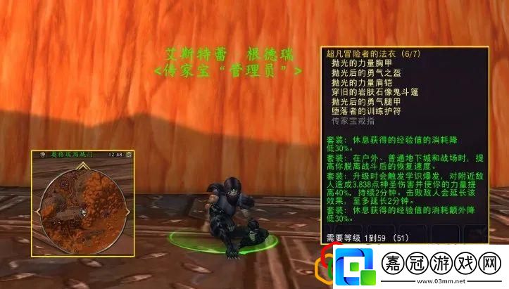 魔獸世界巨龍時代最新玩法介紹