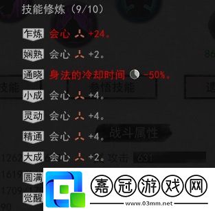 鬼谷八荒新手簡單流派推薦