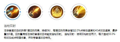 法修玩法介紹