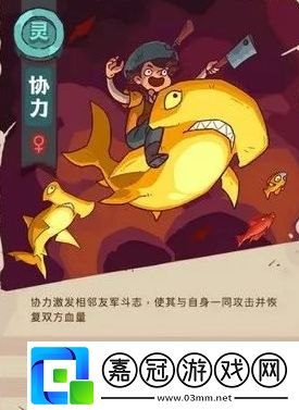 中秋拿魚攻略戰斗中的技能循環與連招