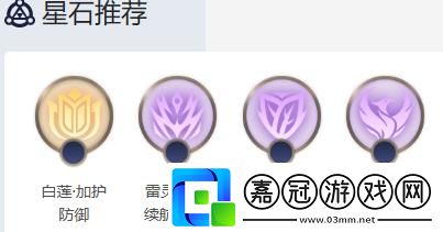 花木蘭玩法介紹