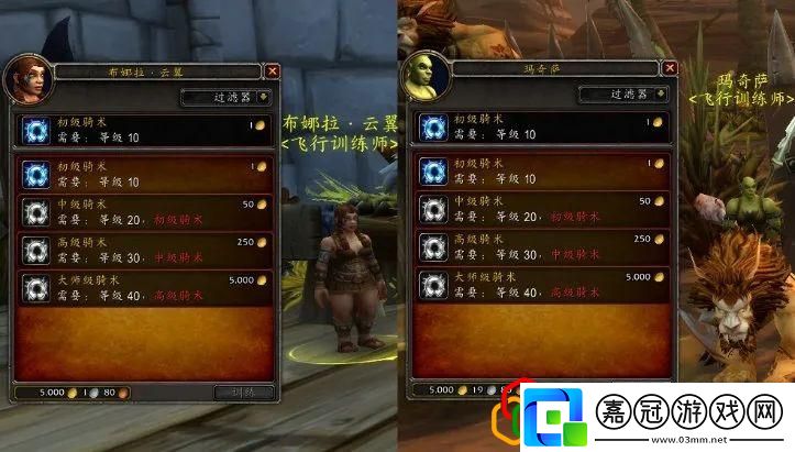 魔獸世界巨龍時代最新玩法介紹