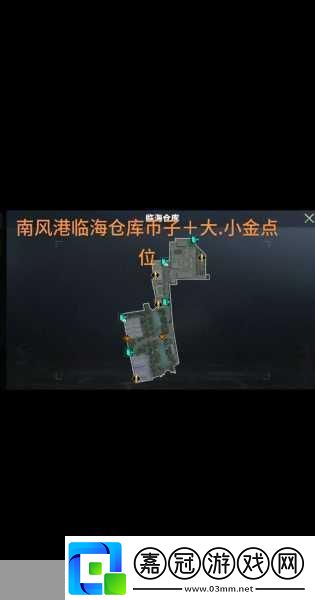 螢火突擊南風港鑰匙全攻略