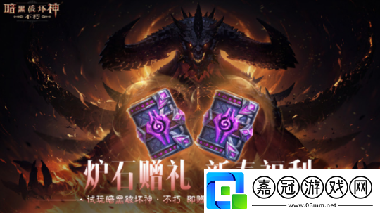 懷舊周報