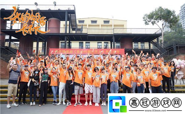 李溪芮強勢加盟我的鄰居第二部我的鄰居長不大歡樂開機