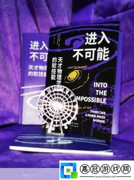 龍族幻想