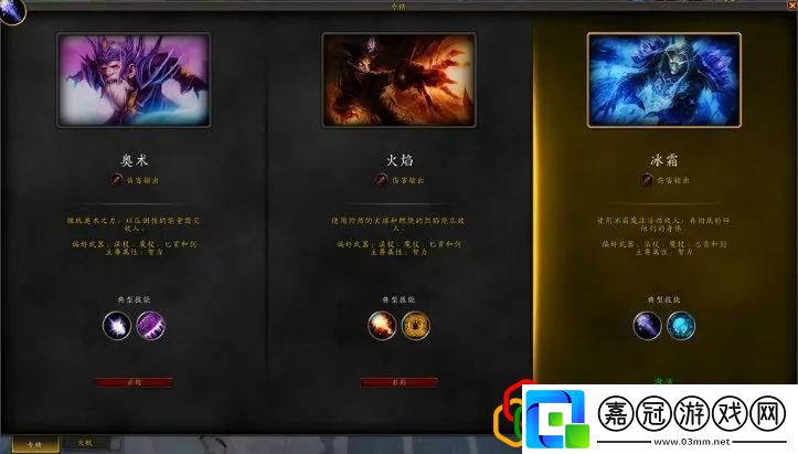 魔獸世界巨龍時代最新玩法介紹
